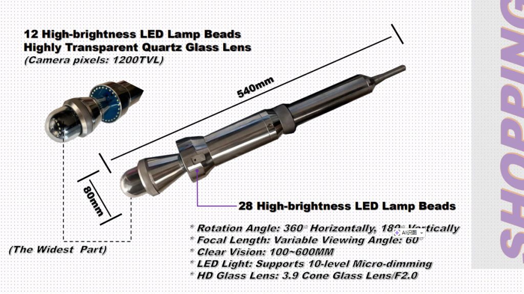deep well camera 5 1